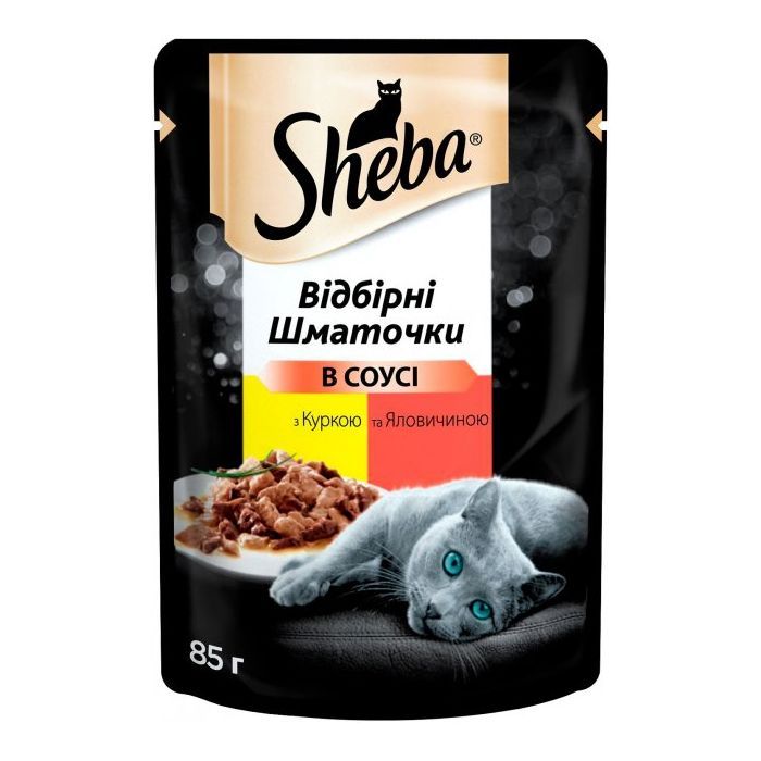 Вологий корм для кішок Sheba cig POU з куркою і яловичиною в соусі 85 г (4770608257088)