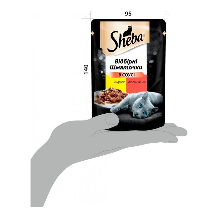 Вологий корм для кішок Sheba cig POU з куркою і яловичиною в соусі 85 г (4770608257088) зображення 3