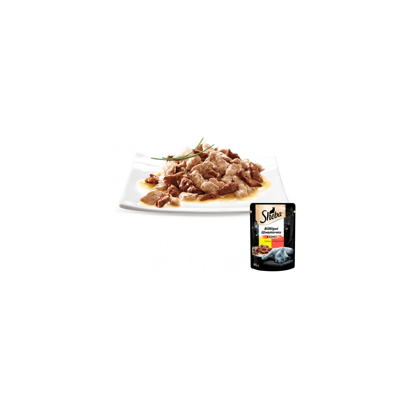 Вологий корм для кішок Sheba cig POU з куркою і яловичиною в соусі 85 г (4770608257088) зображення 5
