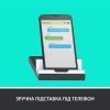 Клавиатура Logitech K375s Multi-Device Wireless UA Graphite (920-008181) изображение 6
