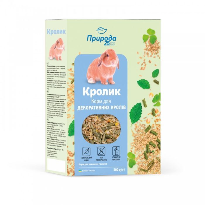 Корм для гризунів Природа "Кролик" 500 г (4823082410750)