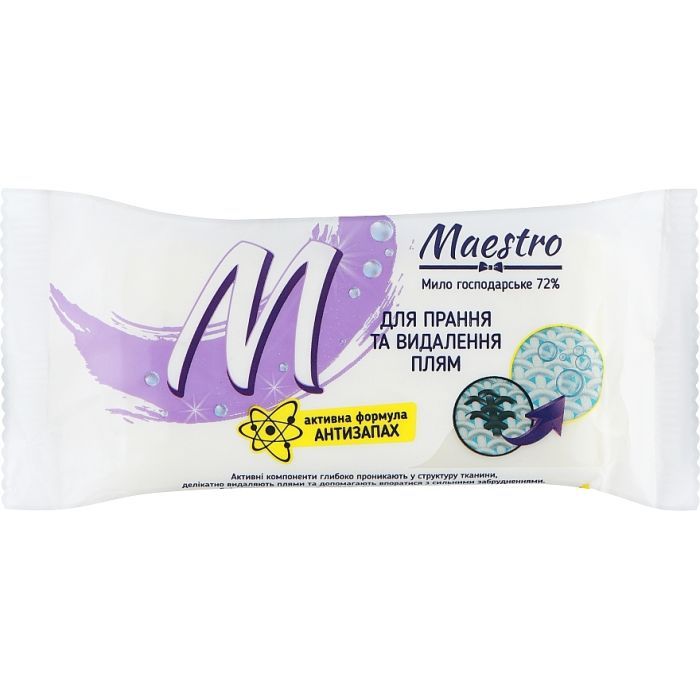Мыло для стирки Maestro МТ хозяйственное против пятен 125 г (4820195500026)