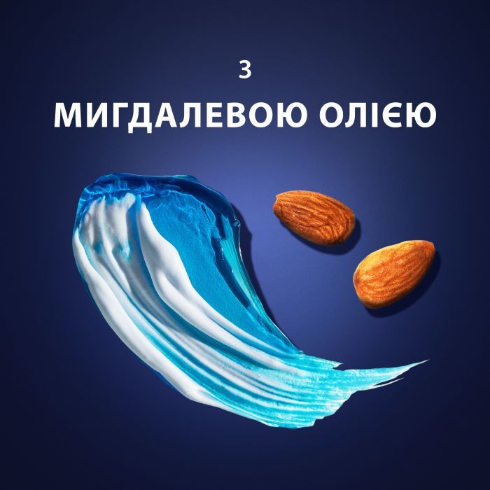 Гель для бритья Gillette Fusion Для чувствительной кожи 75 мл (7702018464876) изображение 5