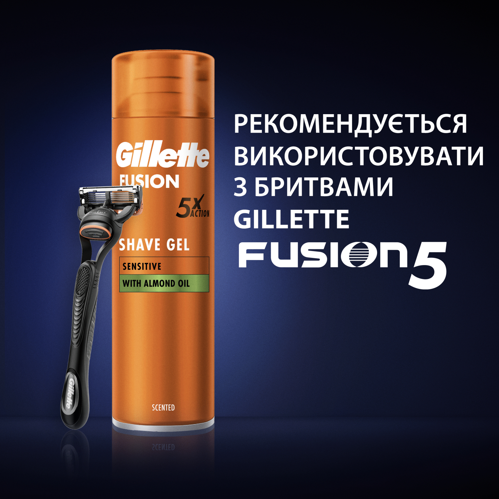 Гель для гоління Gillette Fusion Для чутливої шкіри 75 мл (7702018464876) зображення 7