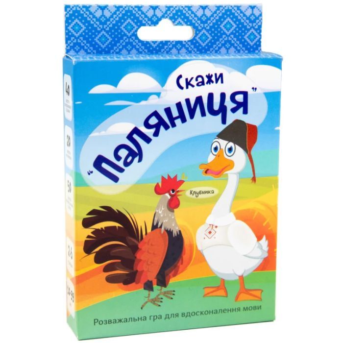 Настольная игра Strateg Скажи паляница (укр) (4823113818791)