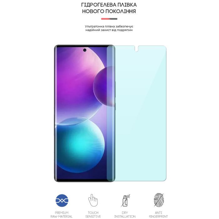 Пленка защитная Armorstandart Anti-Blue Infinix Zero Ultra 5G (X6820) (ARM65533) изображение 2