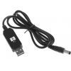 Кабель питания USB to DC-5-12 5V-12V XoKo (XK-DC512)