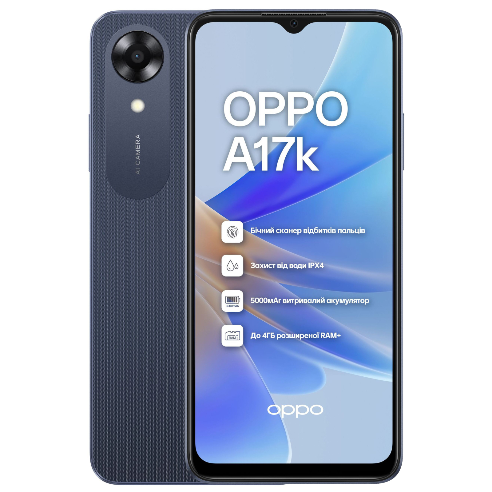 Мобільний телефон Oppo A17k 3/64GB Blue (OFCPH2471_BLUE_3/64)