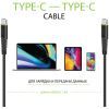 Дата кабель USB-C to USB-C 1.2m CBFLEXTT1 18W black Intaleo (1283126504082) изображение 3