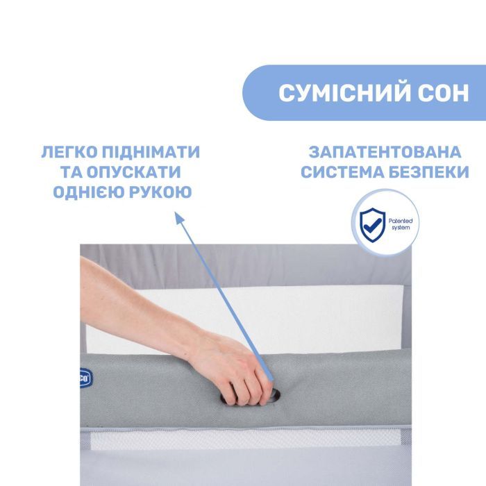 Кроватка Chicco Next2Me Forever 3 в 1 бежевый (79650.10) изображение 3