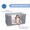 Кроватка Chicco Next2Me Forever 3 в 1 gray (79650.61) изображение 5