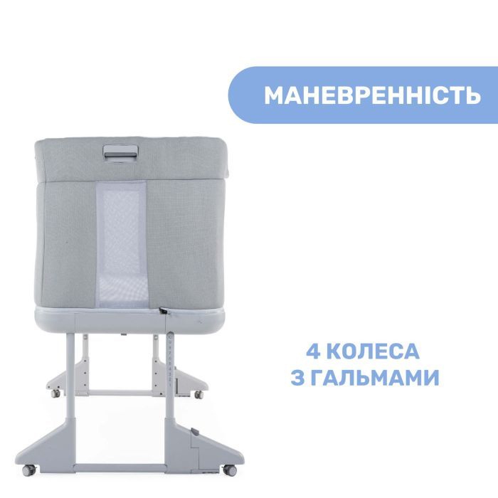 Кроватка Chicco Next2Me Forever 3 в 1 бежевый (79650.10) изображение 6