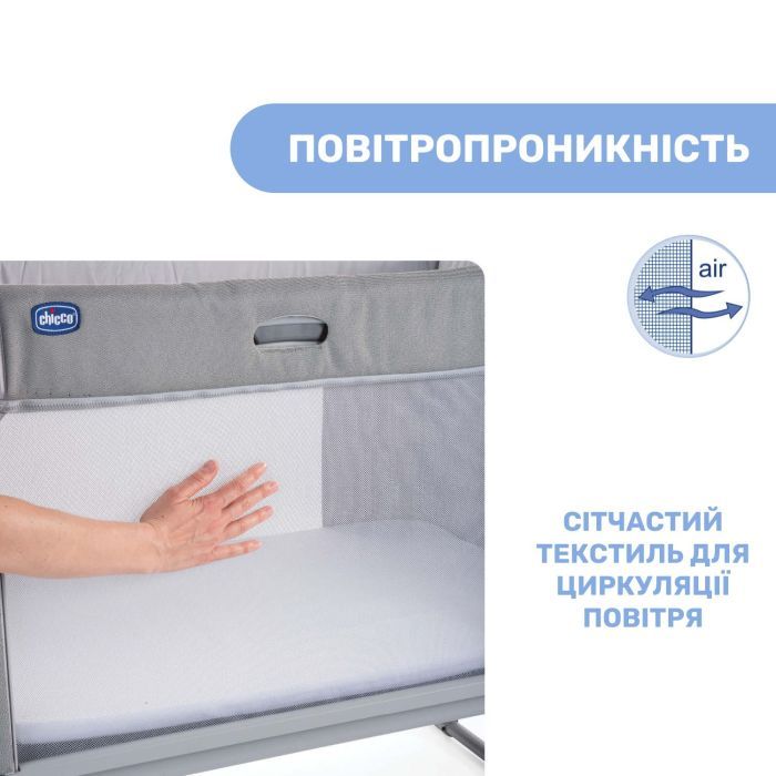 Кроватка Chicco Next2Me Forever 3 в 1 бежевый (79650.10) изображение 7
