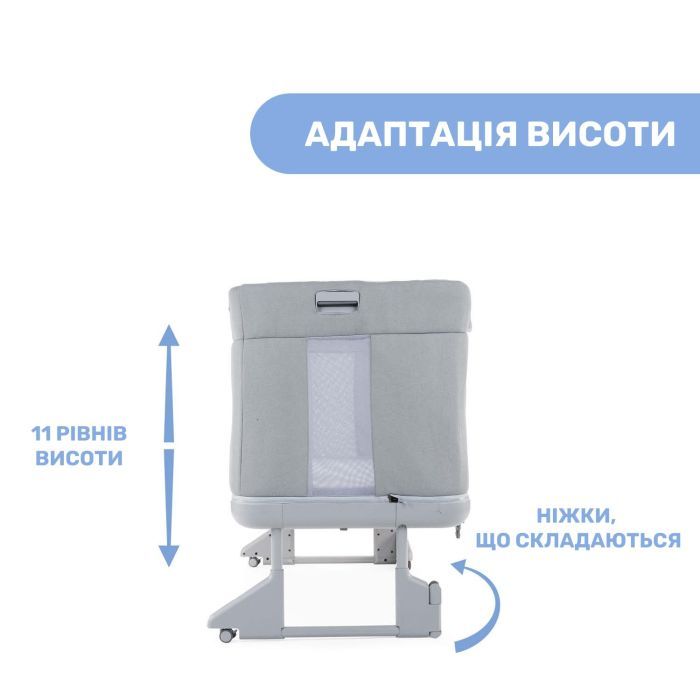 Кроватка Chicco Next2Me Forever 3 в 1 бежевый (79650.10) изображение 8