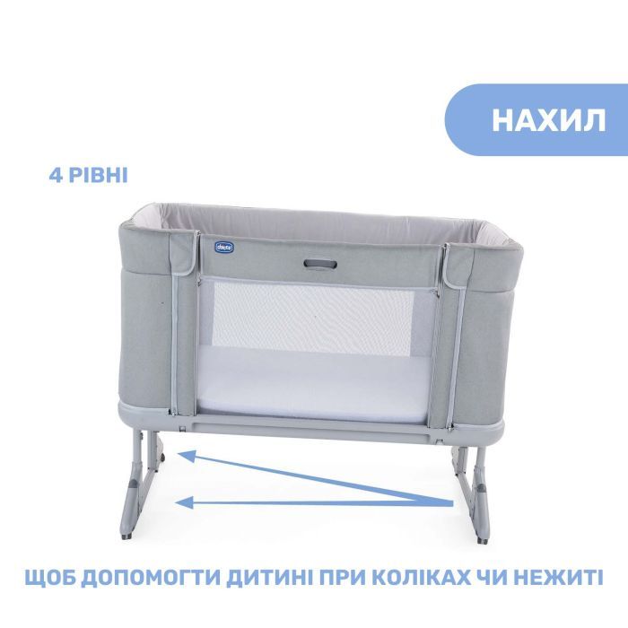 Кроватка Chicco Next2Me Forever 3 в 1 бежевый (79650.10) изображение 9