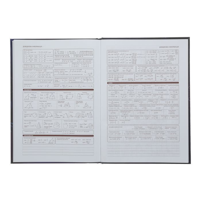 Дневник школьный ZiBi Sweet B5 48 листов (ZB.13827) изображение 10