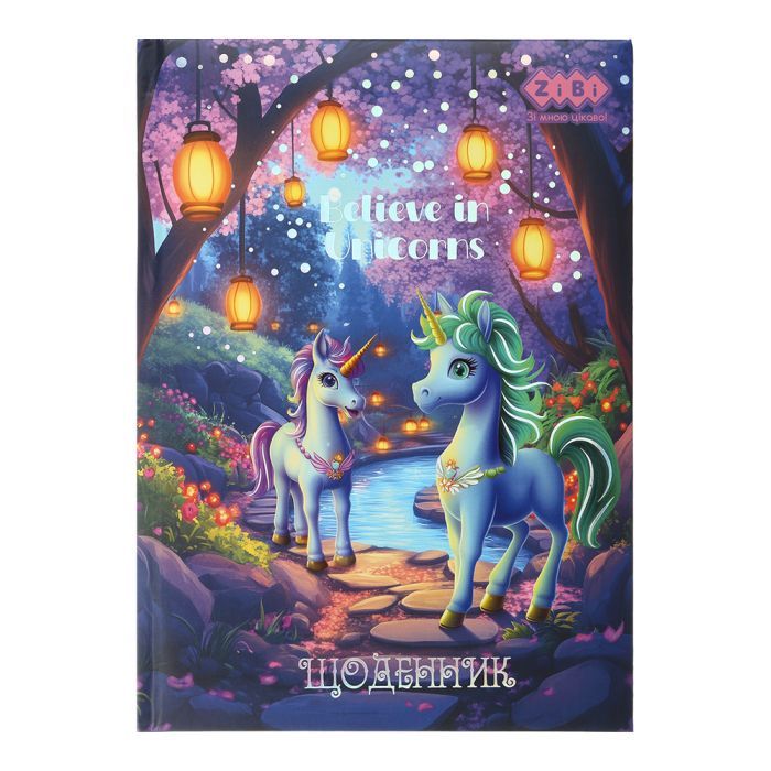 Дневник школьный ZiBi Sweet B5 48 листов (ZB.13827)