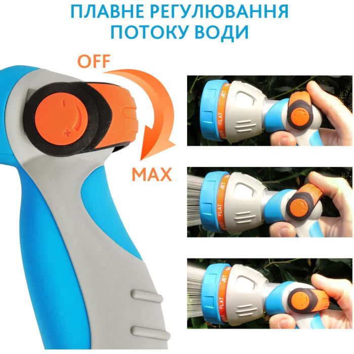 Пистолет для полива Gruntek 5 режимов (296276599) изображение 4