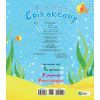 Книга Світ океану - Нік Акланд Vivat (9789669421968) изображение 4