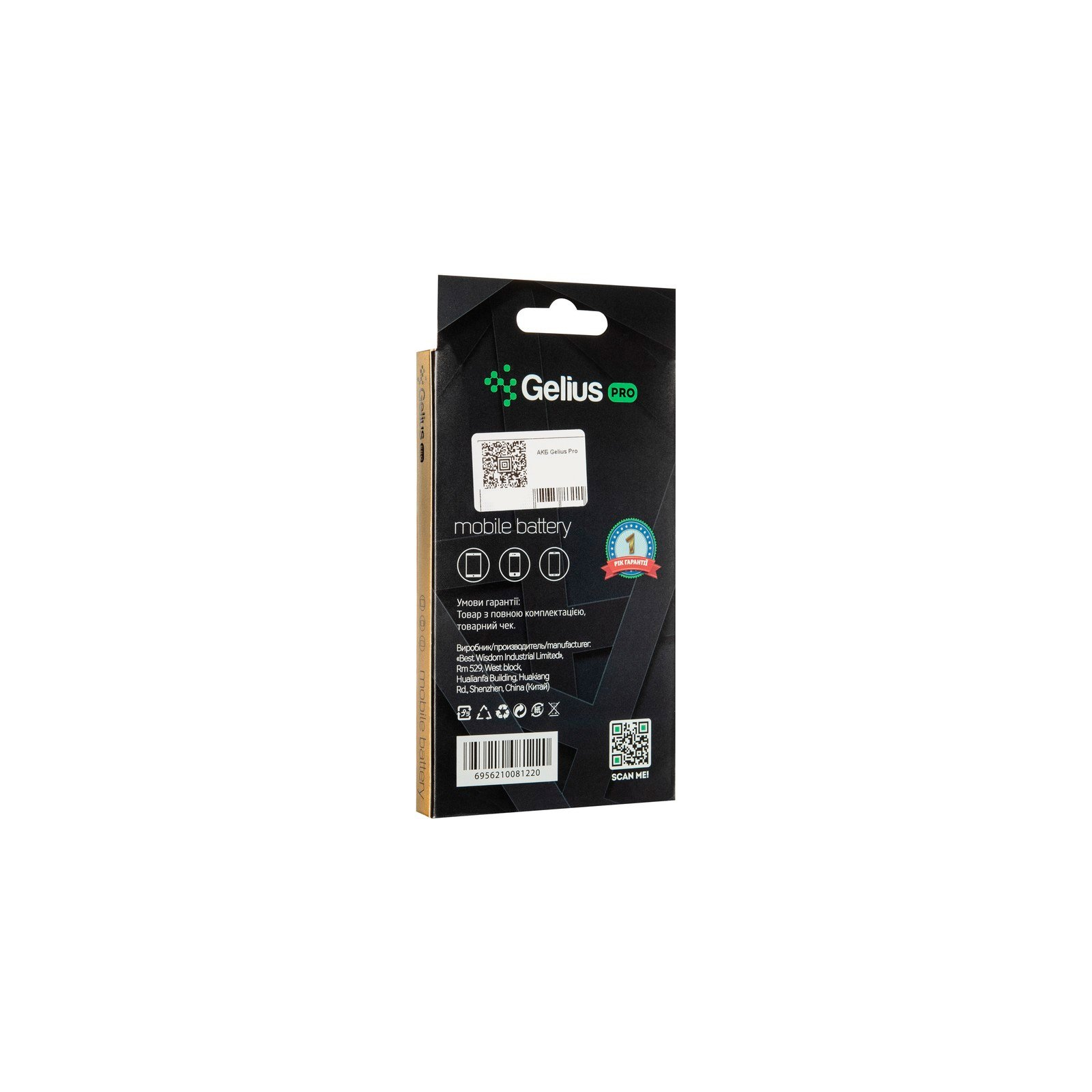 Аккумуляторная батарея Gelius Pro iPhone 7 Plus (00000059136) изображение 2