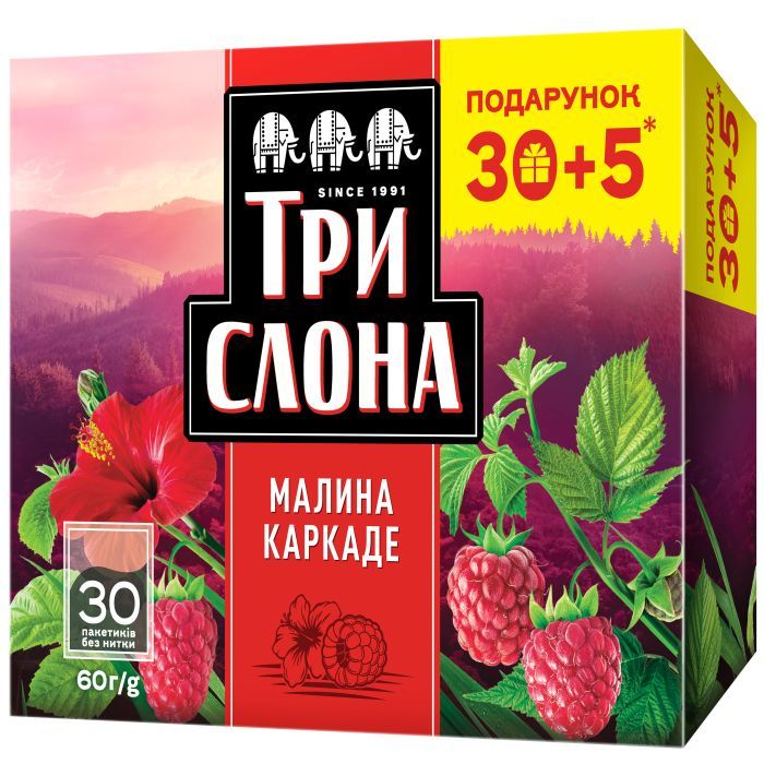 Чай Три Слона "Малина-каркаде" 30+5х2 г (ts.79839)