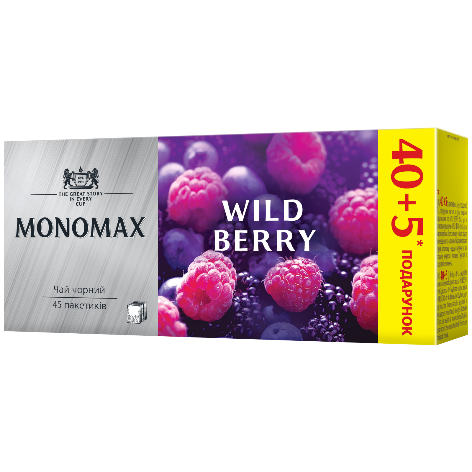 Чай Мономах Wild Berry 45х1.5 г (mn.74193)
