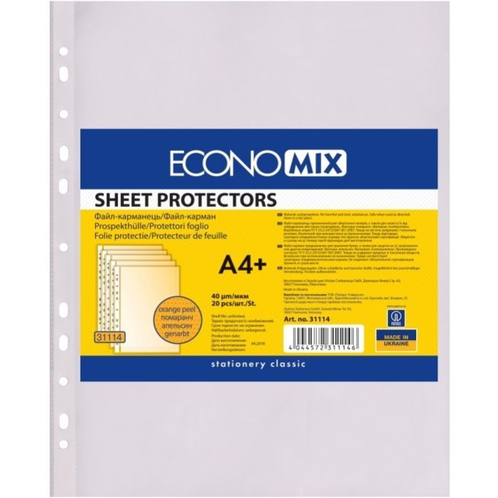 Файл Economix А4+ 40 мкм оранжевый, 20 штук (E31114)