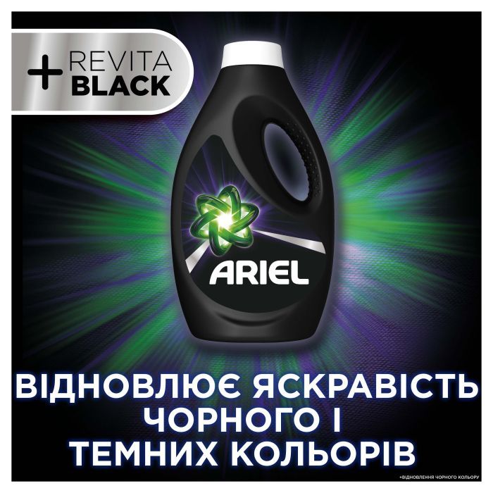 Гель для стирки Ariel + Revitablack 1.95 л (8006540878880) изображение 5