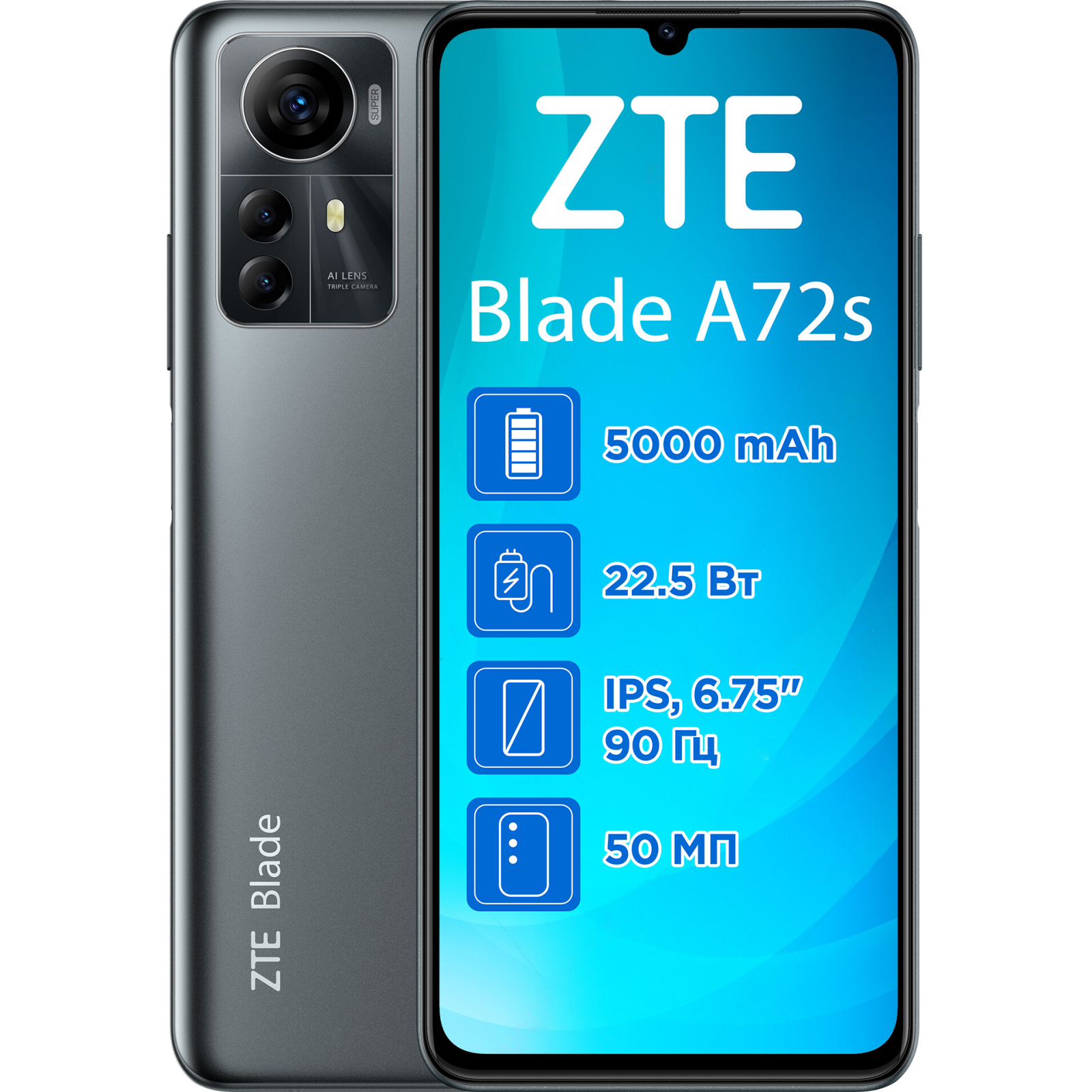 Мобільний телефон ZTE Blade A72S 4/128GB Blue (993082)