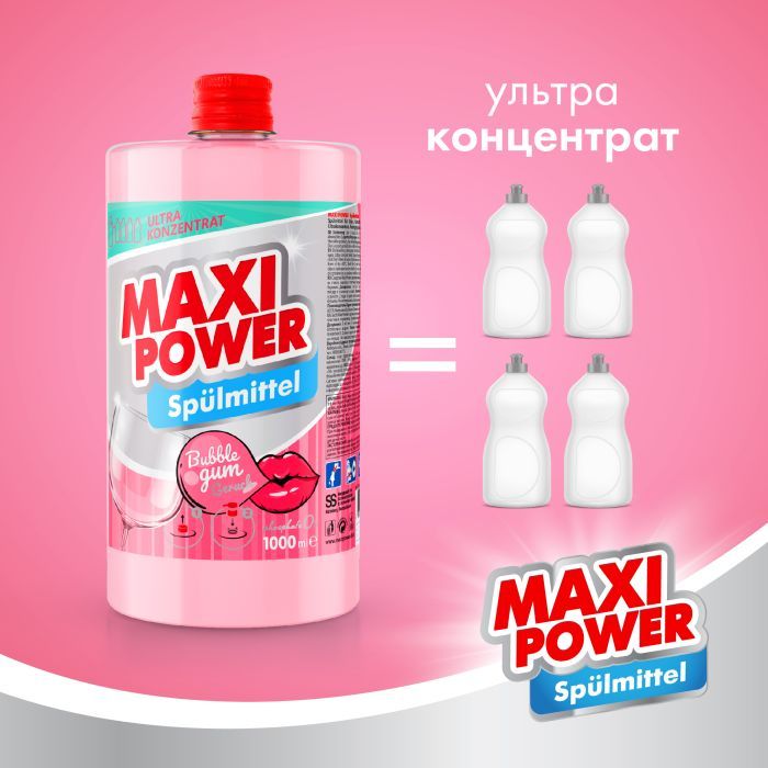 Средство для ручного мытья посуды Maxi Power Бабл Гам запаска 1000 мл (4823098411970) изображение 3