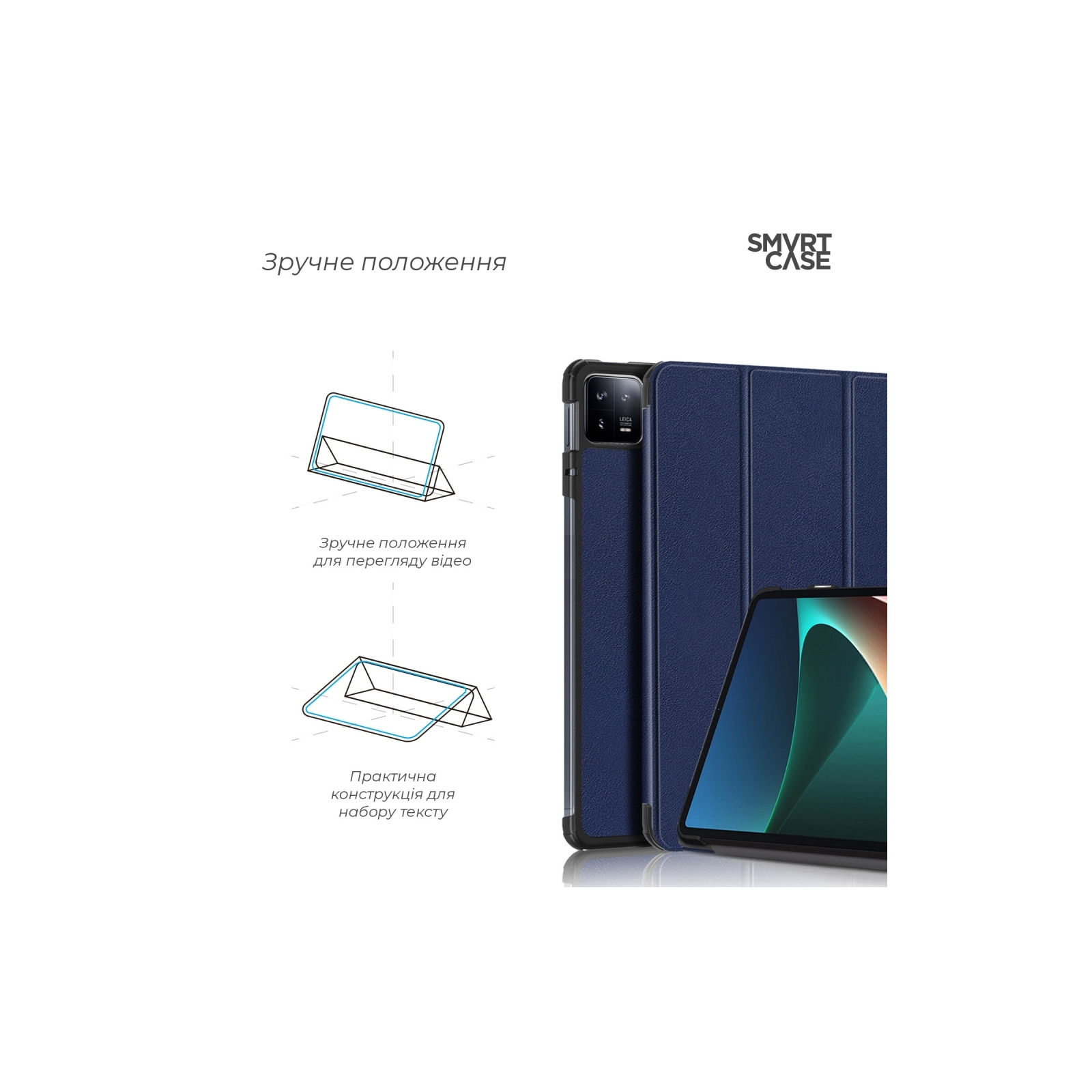 Чехол для планшета Armorstandart Smart Case Xiaomi Pad 6/6 Pro Blue (ARM67964) изображение 4