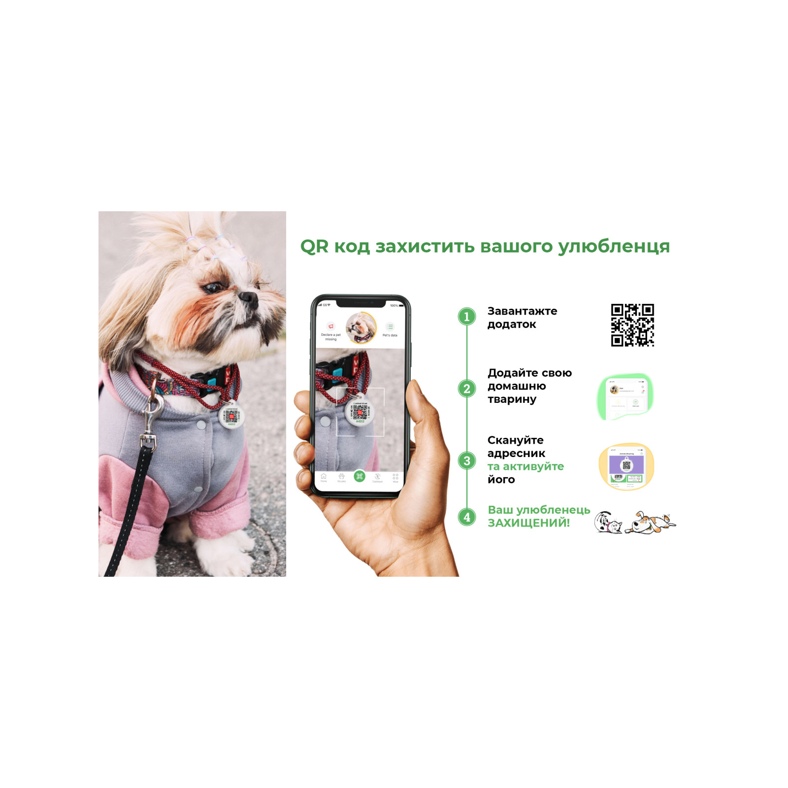 Шлей для собак WAUDOG Nylon с QR-паспортом "Этно зеленый" L (5447) изображение 4