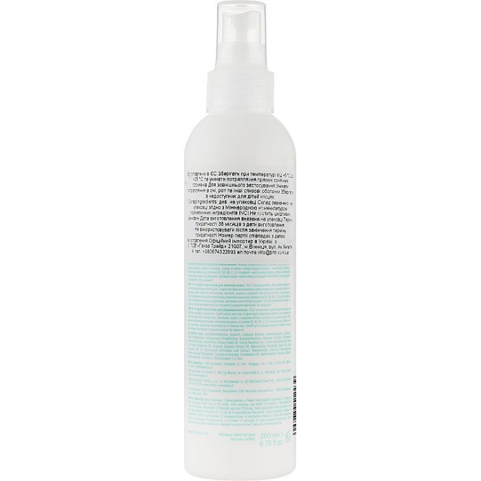 Спрей для волосся Kallos Cosmetics KJMN Keratin з кератином 200 мл (5998889512439) зображення 2