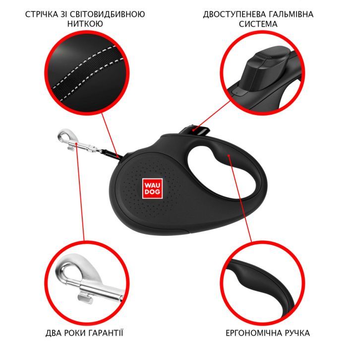 Повідець для собак WAUDOG R-leash Дім світловідбиваюча стрічка M 5 м (8125-0230-01) зображення 7