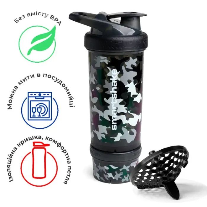 Шейкер спортивный SmartShake Revive 25oz/750ml Camo Green (13075301) изображение 11