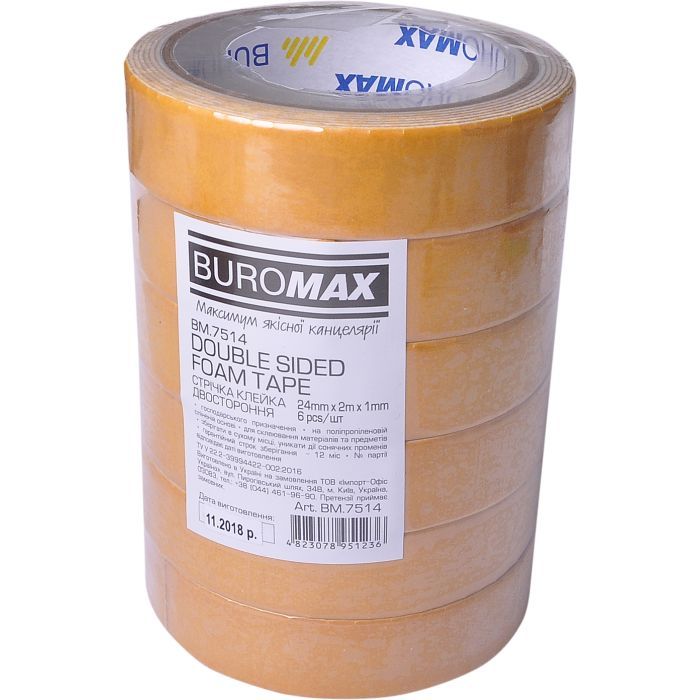 Скотч Buromax двосторонній на пінній основі 24 мм х 2 м (BM.7514) зображення 2