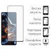 Скло захисне Dengos Full Glue Poco X5 Pro 5G (black) (TGFG-303) зображення 2