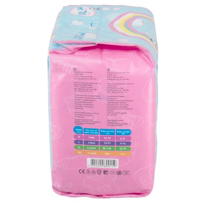 Подгузники Mimzi XXL 15+ кг 34 шт. (MPXXL34) (4820209800159) изображение 12