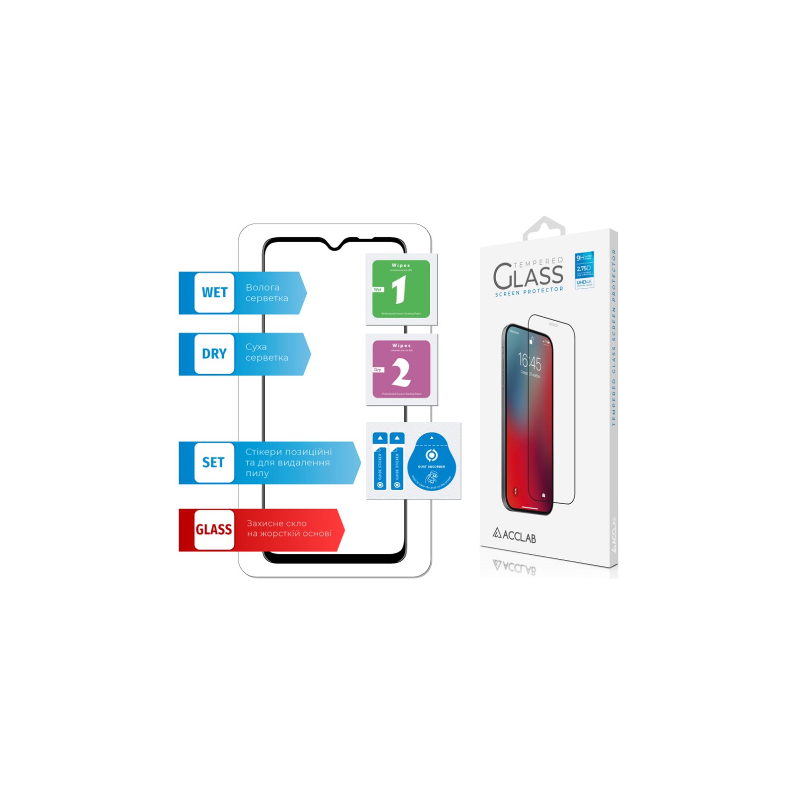 Стекло защитное ACCLAB Full Glue Oppo A73 (1283126511141) изображение 6