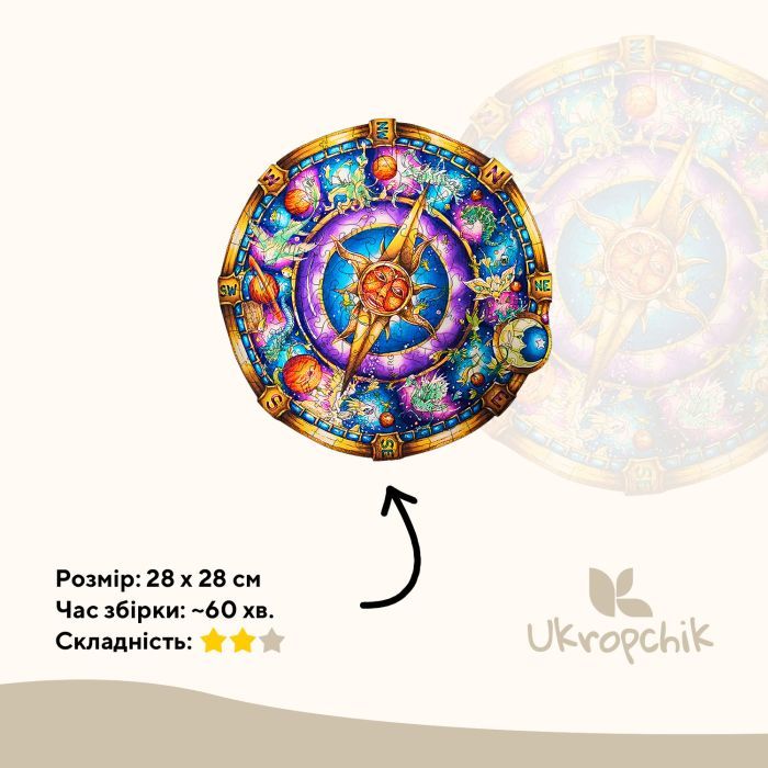 Пазл Ukropchik деревянный Зодиак size - L в коробке с набором-рамкой (Zodiac A3) изображение 2