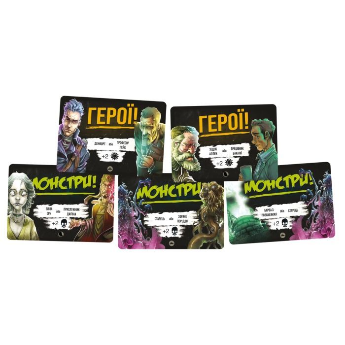 Настільна гра Geekach Games Монстри проти героїв. Поклик Ктулху (GKCH150) зображення 5