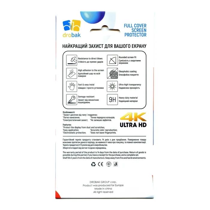 Скло захисне Drobak Samsung Galaxy A04e Black Frame A+ (505086) (505086) зображення 3