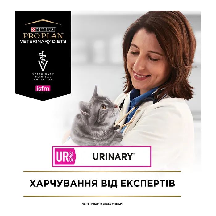 Сухой корм для кошек Purina Pro Plan Veterinary Diets UR Urinary при мочекаменной болезни 1.5 кг (7613035160552) изображение 7