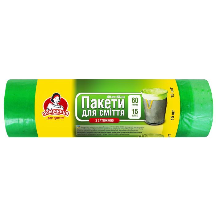 Пакеты для мусора Помічниця С затяжками 60 л 15 шт. (4820012347155)