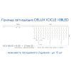 Гирлянда Delux ICICLE 108LED 2x1 м Желтый flash Белый/Белый IP44 (90015177) изображение 4