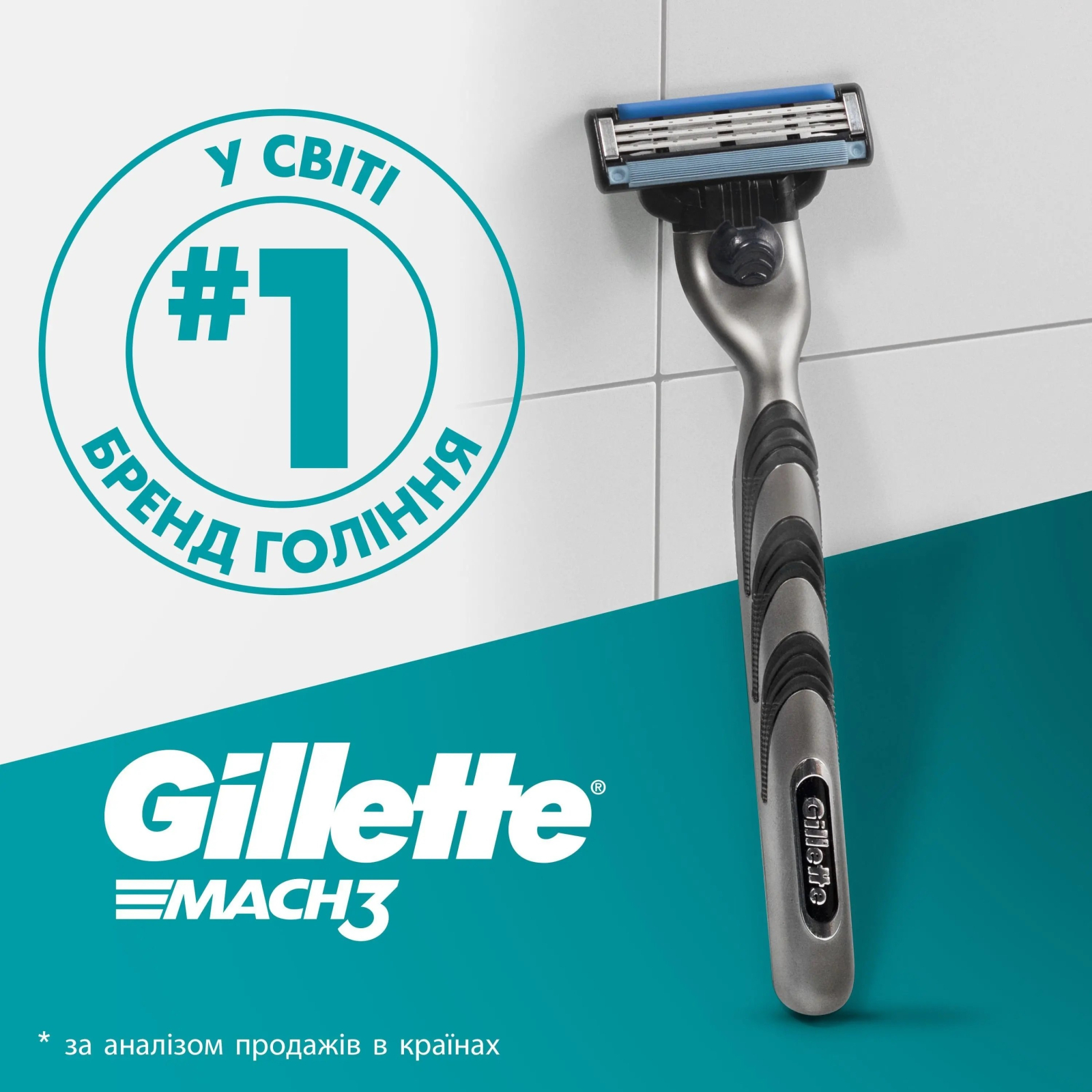 Набор косметики Gillette Бритва Mach3 с 2 сменными картриджами + Гель для бритья Series 200 мл + Косметичка (8700216075251) изображение 9