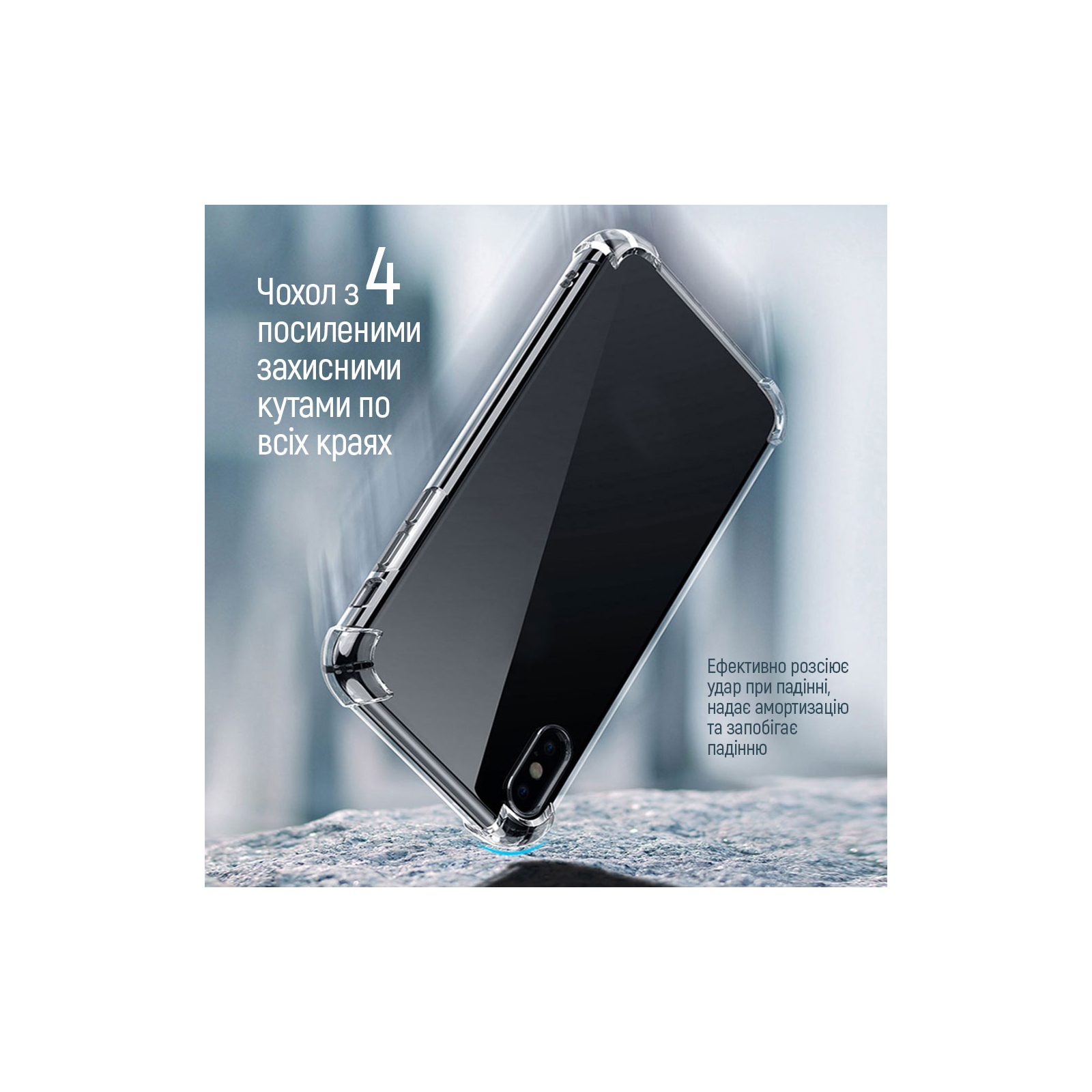 Чехол для мобильного телефона ColorWay TPU AntiShock Samsung Galaxy A05 Clear (CW-CTASSGA055) изображение 2