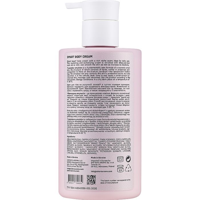 Лосьйон для тіла Sister's Aroma Smart Body Cream Маракуя 100 мл (4820227781072) зображення 2