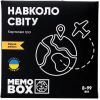 Настільна гра JoyBand MemoBox Delux Навколо світу (MBD102)
