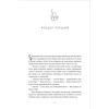 Книга Різдвяне бажання - Кортні Коул #книголав (9786178286354) изображение 7